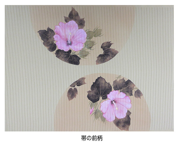絽塩瀬帯の前柄