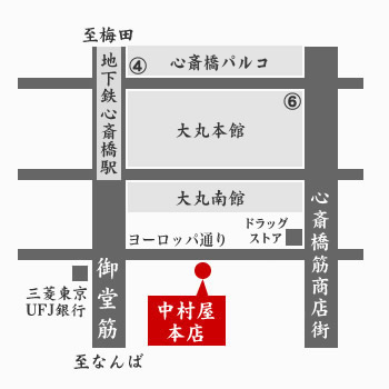 中村屋本店までの地図